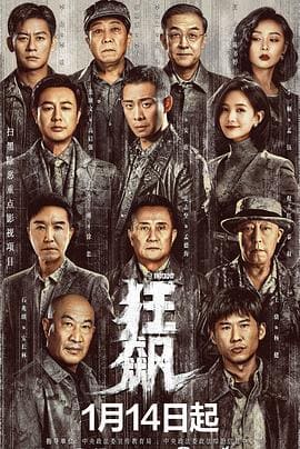 热门电视剧